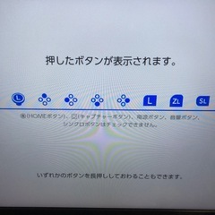 Joy-Con ネオンブルー　ネオンレッドの画像