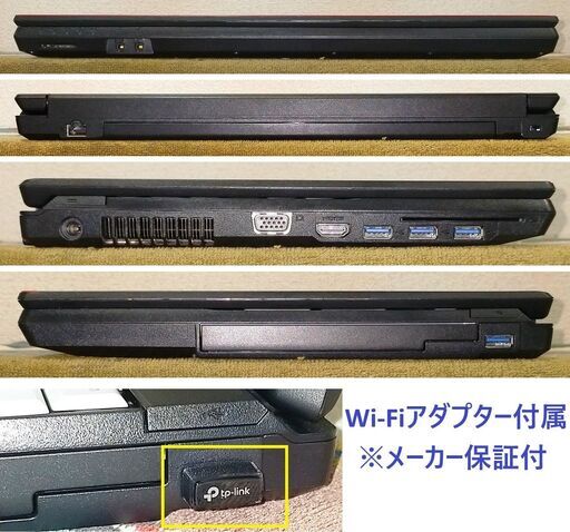 ?超特価??良品?【整備済み】?保証付き? Windows11対応ノートパソコン 富士通 LIFEBOOK A748/S No.o6i