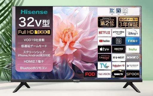ゲオオリジナルモデル 32V型 フルHD液晶テレビ ハイセンス