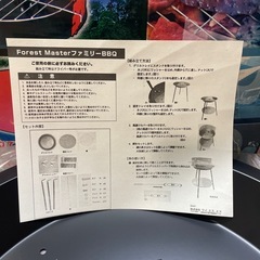 新品 組み立て式 BBQグリル 小型 バーベキューグリルの画像