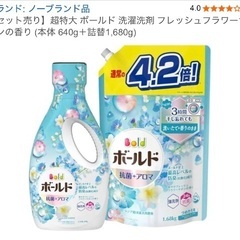 パラソルハンガーの画像