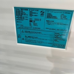 ハイアール　153L シルバー 冷凍ストッカー　ファン式冷却の画像