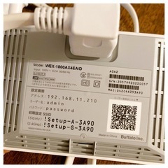 wifi 中継機　バッファローの画像