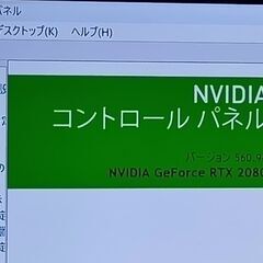 お渡しする方が決まりました。爆速。高性能 ゲーミングPC  第9世代 Core i9-9900KF  最新バージョン24H2 THIRDWAVE GALLERIA ZG GeForce RTX 2080 メモリ32GB 新品NVMeSSD 512GBの画像