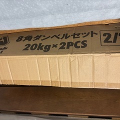 ダンベルの画像