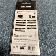 HDMI 4K対応の画像
