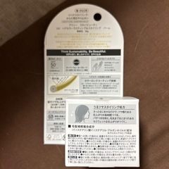 【新品・未開封】ALLIE UVヘアカラーロックバームの画像