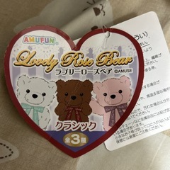 クマのぬいぐるみの画像