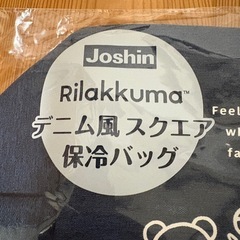 リラックマ　保冷バッグの画像