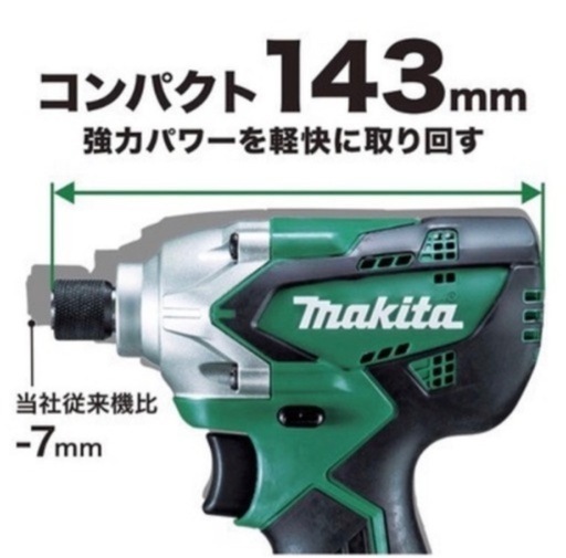 バッテリー2個付✨【新品未使用】18Vマキタインパクトドライバーセット