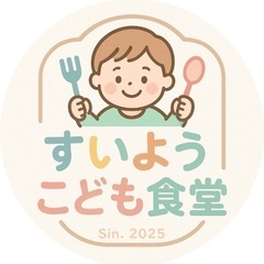 19時〜こども食堂始めます。