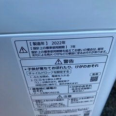 8kg 2022年式美品パナソニック洗濯機の画像