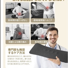 腰痛 クッション 腰枕 就寝用 低反発 腰痛改善 グッズ 睡眠用 プレゼントの画像