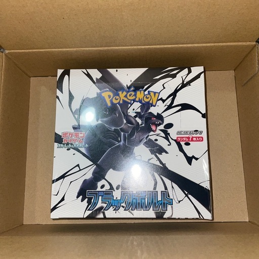 ブラックボルト　直接取り引きなら一万円