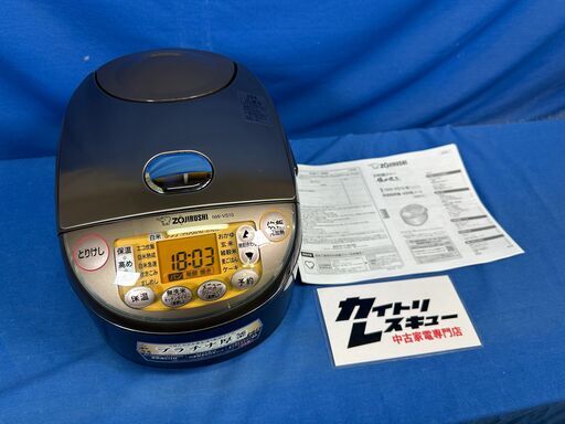 【動作保証あり】ZOJIRUSHI 極め炊き 2022年 NW-VS10 5.5合炊き IH 炊飯器【管理KRK1115】