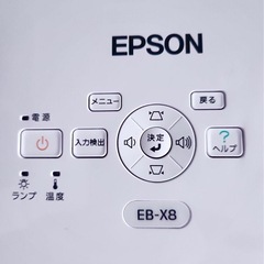 ★【EPSON 液晶 プロジェクター 】★美品★の画像