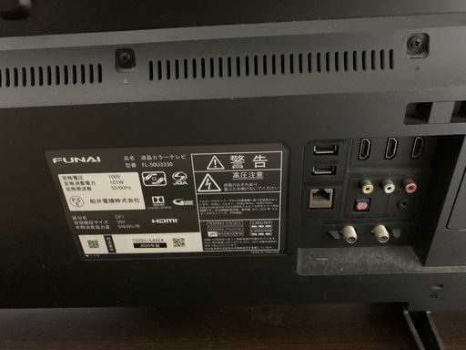 FUNAIテレビ　2020年　50インチ4K液晶　 (値段交渉可能)