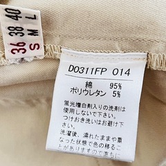 Mademoiselle NON NON カジュアルパンツ S ベージュの画像
