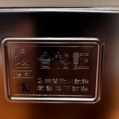 WAKO 耐火金庫
の画像
