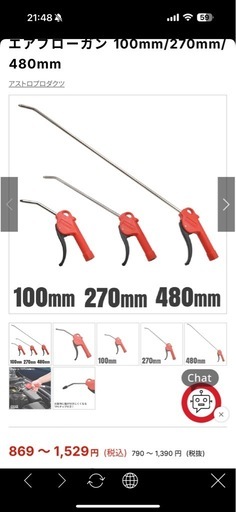 取引中　エアーコンプレッサー　新品