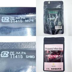 【未使用】[計11袋セット] 稚エビ シュリンプ用餌  ALL IN ONE 20g×5袋 / スピルリナ SPIRAL 30g×2袋 / 抱卵個体用ビタミン×2袋 / ULTRA SUPPLE 30g ほかの画像