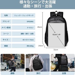 【大容量30L】防水ビジネスリュック メンズ PC収納 通勤 通学 旅行の画像