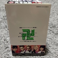 東京リベンジャーズ#5の画像