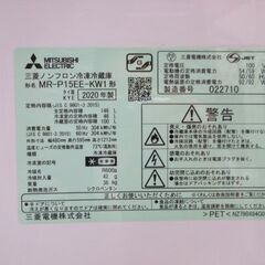 R320　三菱　2ドア冷蔵庫　146L　右開き　ホワイトの画像