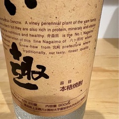 本格焼酎　六趣の画像