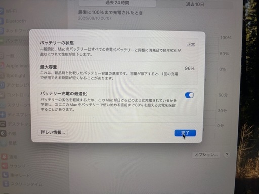 最終値下！　2020MacBook Air (M1) 13.3インチJIS
