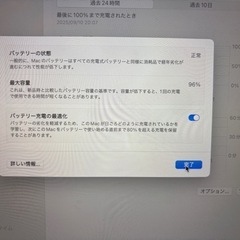 2020MacBook Air (M1) 13.3インチJISの画像