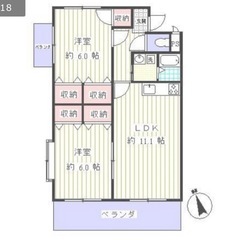 2LDK❗️初期費用無料❗️インターネット無料❗️エアコン…