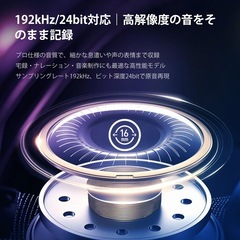 【新品未使用】コンデンサーマイク USB 卓上 PC マイク 192kHz/24bit 録音の画像
