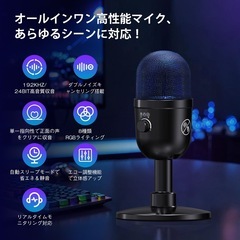 【新品未使用】コンデンサーマイク USB 卓上 PC マイク 192kHz/24bit 録音の画像