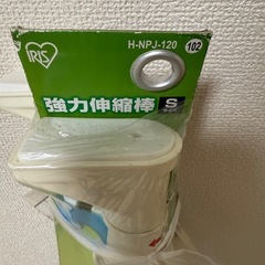突っ張り棒の画像
