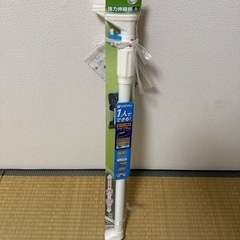 突っ張り棒の画像