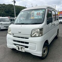 (ID6629)総額48万円　H24(2012)年　ダイハツ　ハイゼットカーゴ　AT　白　走行101,979km 総額48万円の画像