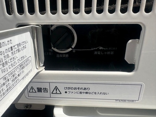 中古品 パナソニック 冷蔵ショーケース SMR-M86NC 181L 750ｘ450ｘ1080ｍｍ 2023年  動作問題なし 厨房