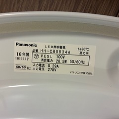 パナソニック 
シーリングライトの画像