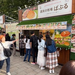 期間限定！どらバーガー