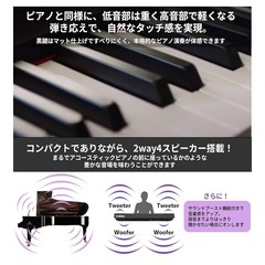 早い者勝ち 新品未使用 Yamaha P-125ab 電信ピアノの画像