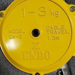未使用 ENDO 遠藤工業 スプリング バランサー EW-3 　①の画像