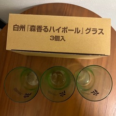 白州ハイボールグラス　　3脚セット　[大阪梅田で引き渡し]の画像