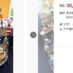 香水大量まとめ売り☆の画像