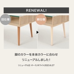 ローテーブル　ナチュラルの画像
