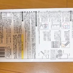 GEX ハーモニーぼとるボトルの画像