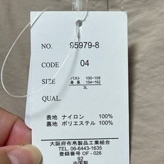 Gleeful ナイロンティアードBZ 3Lサイズ 未使用の画像