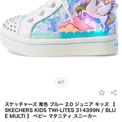 （値下げ中）中古SKECHERS kids  光るスニーカーの画像