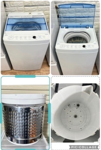 家電3点セット?冷蔵庫&洗濯機&電気レンジ?
