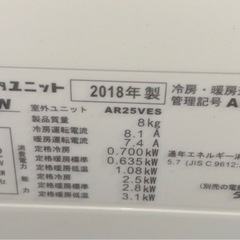 今がチャンス‼️大特価‼️ダイキンルームエアコン2018年の画像